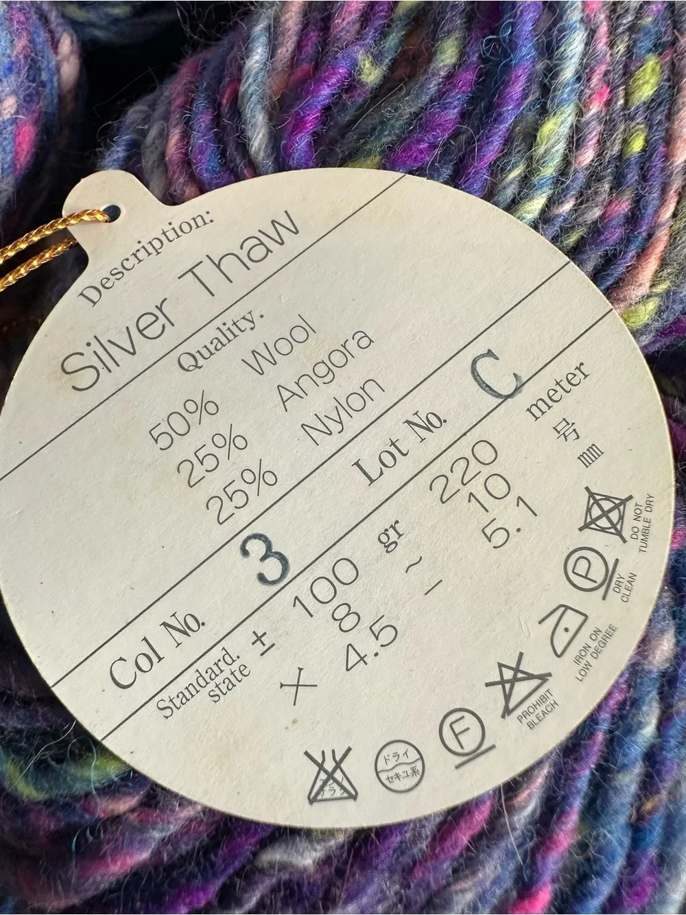 Noro Silver Thaw yarn color 3 lot C wool,angora,nylon lot of 2 discontinued